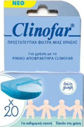 Clinofar Προστατευτικά Φίλτρα μιας Χρήσης 20τμχ