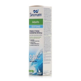 Sinomarin Adults Isotonic Ρινικό Αποσυμφορητικό Σπρέι 125ml