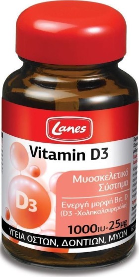 Lanes Vitamin D3 Βιταμίνη D3 1000iu 60caps