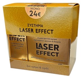 Fito PROMO PACK Σύστημα Laser Effect με Laser Effect 24ωρη Φυτική Κρέμα Προσώπου, Ματιών, Λαιμού 50ml & Laser Effect Serum 30ml