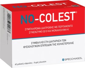 Specchiasol No Colest για τη Διατήρηση των Φυσιολογικών Επιπέδων Χοληστερίνης 40caps