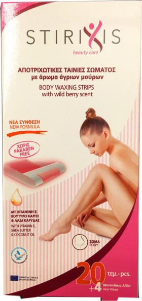Stirixis Beauty Care Αποτριχωτικές Ταινίες Σώματος 20τμχ