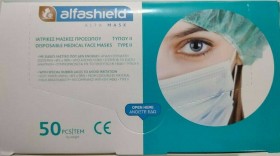 Karabinis Medical Alfashield Alfa Mask Ιατρικές Μάσκες Προσώπου Τύπου ΙΙ 50τμχ