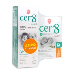 Cer8 PROMO 2025 με Άοσμη Εντομοαπωθητική Κρέμα σε Σωληνάριο Κατάλληλη για Παιδιά 150ml & ΔΩΡΟ Εντομοαπωθητικά Αυτοκόλλητα για Παιδιά 12τμχ
