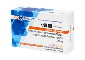 VioGenesis Krill Oil 590mg Ωμέγα Λιπαρά Οξέα από Γαρίδα 60 softgels