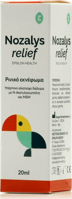 Nozalys Relief Ρινικό Εκνέφωμα 20ml