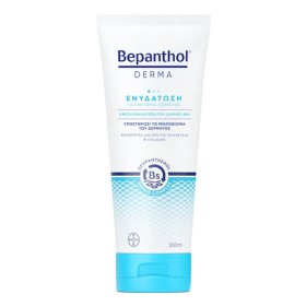 Bepanthol Derma Ενυδατικό Γαλάκτωμα Σώματος για Ξηρό Ευαίσθητο Δέρμα 200ml