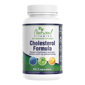 Natural Vitamins Cholesterol Formula, Φυσικό Σύμπλεγμα κατά της Χοληστερίνης 60caps