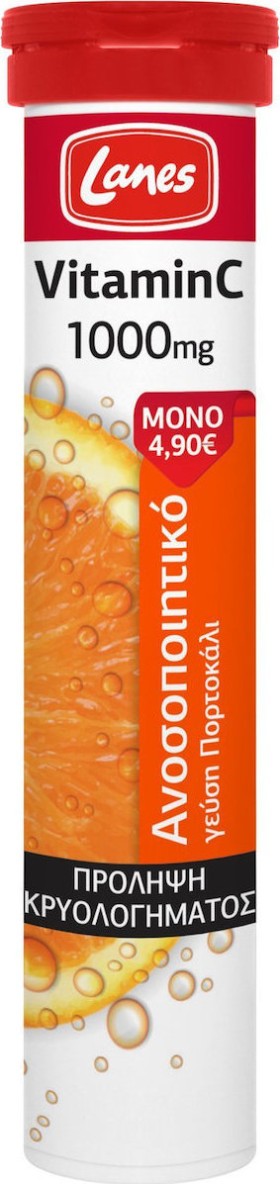 Lanes Vitamin C 1000mg 20tabs αναβράζοντα