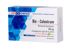 Viogenesis Bio Colostrum 500mg Συμπλήρωμα για την Ενίσχυση του Ανοσοποιητικού 60caps