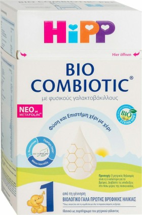 Hipp 1 Βιολογικό Γάλα σε Σκόνη Bio Combiotic από τη Γέννηση με Metafolin 600gr