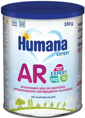 Humana AR Expert Γάλα σε Σκόνη 0m+ 350gr