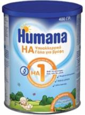 Humana HA 1 Υποαλλεργικό Γάλα για Βρέφη