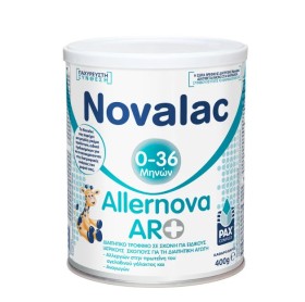 Novalac Allernova AR+ Γάλα Σκόνη από τη Γέννηση έως 36μηνών, χωρίς Γλουτένη, Λακτόζη, για Διαταρραχές Παλινδρόμησης 400gr