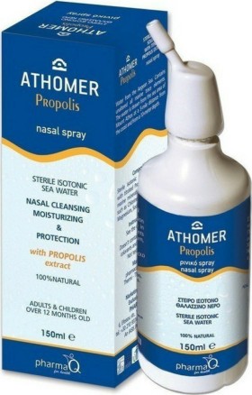 Athomer Sterile Isotonic Propolis Ισότονο Ρινικό Σπρέι Θαλασσινού Νερού με Εκχύλισμα Πρόπολης 150ml