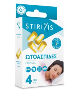 Stirixis Μαλακές και Eύπλαστες Ωτοασπίδες από Αφρώδες Υλικό 4τμχ