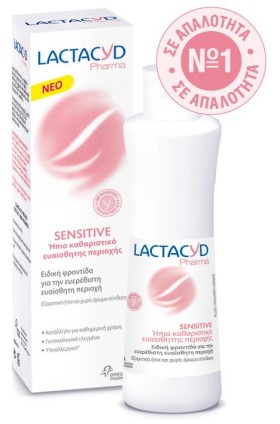 Lactacyd Sensitive για Ευαίσθητες Επιδερμίδες 250ml