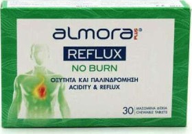 Almora Plus Reflux No Burn για την Οξύτητα και Παλινδρόμηση 30tabs μασώμενα