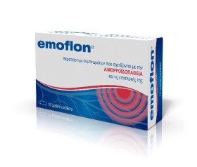 Servier Emoflon Rectal Suppositories Ορθικά Υπόθετα 10τμχ