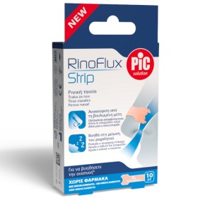 Pic RinoFlux Strip Nasal Plaster XL Ρινικές Ταινίες Για Διευκόλυνση Της Αναπνοής 10τμχ