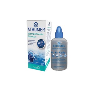 Athomer Σύστημα Ρινικών Πλύσεων 250ml με 10 φακελίσκους 10x2.3gr