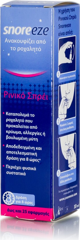 Snoreeze Ρινικό Spray Κατά Του Ροχαλητού 10ml