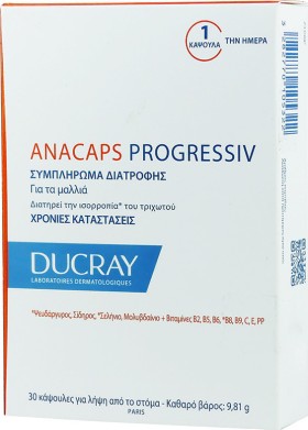 Ducray Anacaps Progressiv για την Αντιμετώπιση της Τριχόπτωσης 30caps
