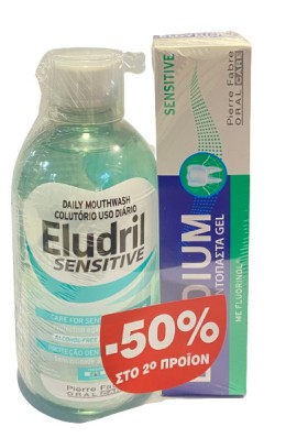Elgydium PROMO PACK -50% στο 2ο Προϊόν Eludril Sensitive Στοματικό Διάλυμα 500ml & Sensitive Οδοντόκρεμα 75ml για Ευαίσθητα Δόντια
