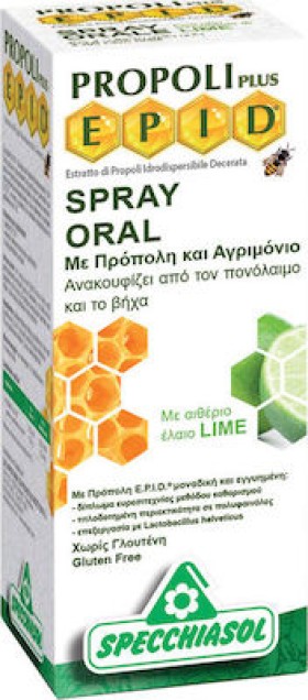 Specchiasol EPID Oral Spray με Πρόπολη για τον Ερεθισμένο Λαιμό 15ml