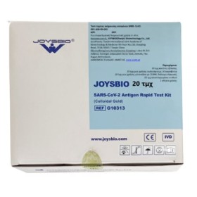 Joysbio Sars-Cov-2 Coronavirus Antigen Rapid Test Kit Ρινικό Δείγμα 20τμχ