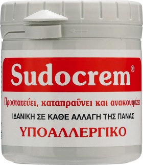 Sudocrem Ήπια Αντισηπτική Κρέμα 125Gr