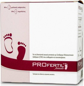 ProFertil Female Γυναικεία Αγωγή για την Ενίσχυση της Γονιμότητας 84caps και 84tabs