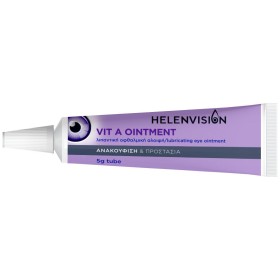 Helenvita Helenvision Vit A, Οφθαλμική Αλοιφή με Βιταμίνη Α 5gr