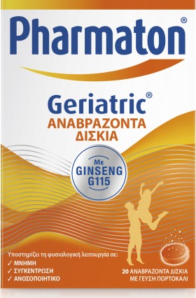Pharmaton Geriatric Πολυβιταμίνη με Ginseng G115 με γεύση πορτοκάλι 20tabs αναβράζοντα 