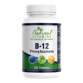 Natural Vitamins Vitamin B12 1000mcg Υπογλώσσια 30tabs