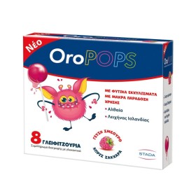 OroPops Γλειφιτζούρια με Αλθαία & Λειχήνα Ισλανδίας για Πονόλαιμο Γεύση Σμέουρο Χωρίς Ζάχαρη, 8τμχ