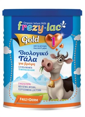 FREZYLAC GOLD 1 Βιολογικό Γάλα σε Σκόνη έως 6 μηνών 400gr
