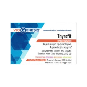 VioGenesis Thyrofit Φόρμουλα για τη φυσιολογική Λειτουργία του Θυροειδή 60caps