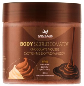 Anaplasis Body Scrub Σώματος CHOCOLATE MOUSSE με Εκχύλισμα Κισσού 380ml