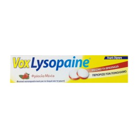 Vox Lysopaine Φράουλα Μέντα Φράουλα 18 παστίλιες