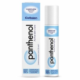 Cellojen Panthenol C Active Foam Spray για Επούλωση - Ενυδάτωση 75ml