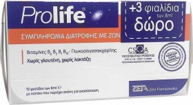 Epsilon Health Prolife Lactobacilli Συμπλήρωμα Προβιοτικών 10x8ml