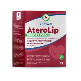 VitaWest AteroLip Complex Plus 30caps
