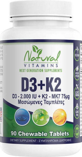 Natural Vitamins D3 2000iu + K2 MK7 75mcg 90tabs Μασώμενα