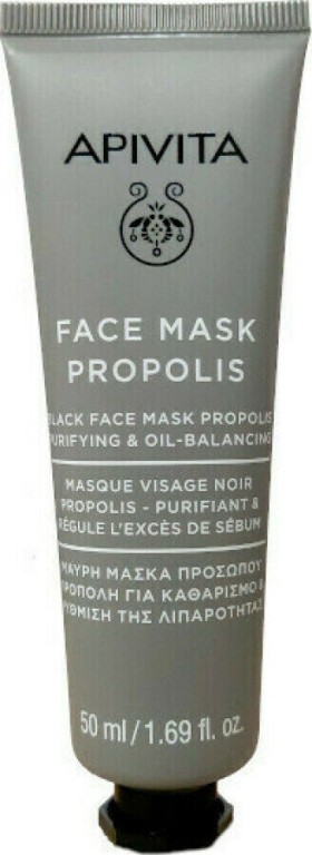 Apivita Face Mask Propolis 50ml