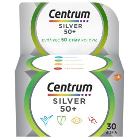 Centrum Silver 50+ για Ηλικίες 50+ ετών 30tabs