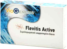 Flevitis Active για τη Διαχείριση σε Παθήσεις των Φλεβών των Ποδιών 30tabs