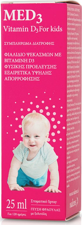 Med3 Vitamin D3 spray Βιταμίνη D για Βρέφη και Παιδιά 25ml Φράουλα