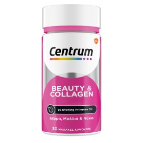 Centrum Beauty & Collagen για την Υγεία της Επιδερμίδας 30caps
