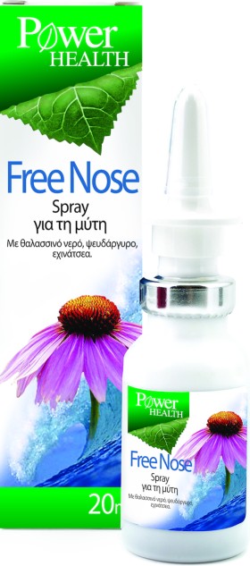 Power Health Free Nose Spray Θαλάσσινο νερό με Εχινάκεια και Ψευδάργυρο για τη Ρινική Συμφόρηση 20ml